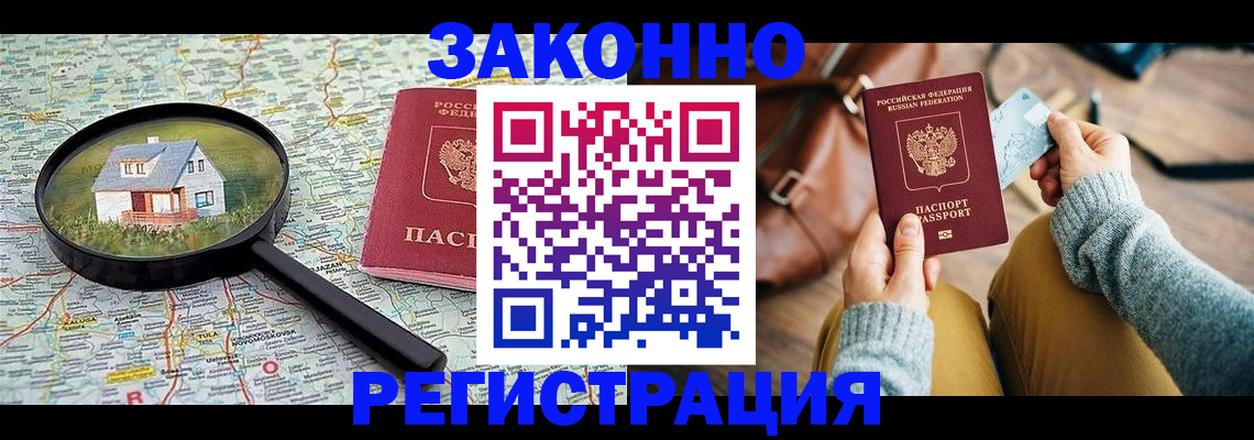 регистрация для школы в Липецкая области